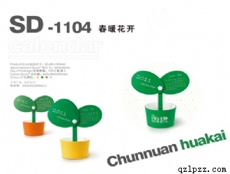 (chung)_(ti)v-ů_